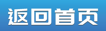 福禄旺海外账号专营